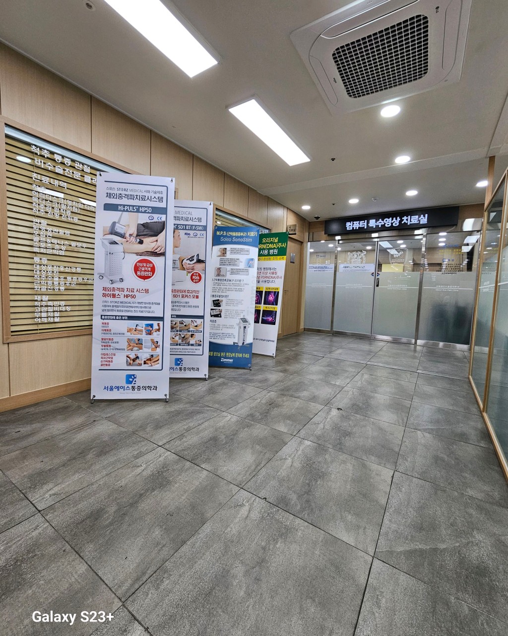 남양주 금곡동 신경외과 유명하고 잘하는 곳 추천 TOP 5