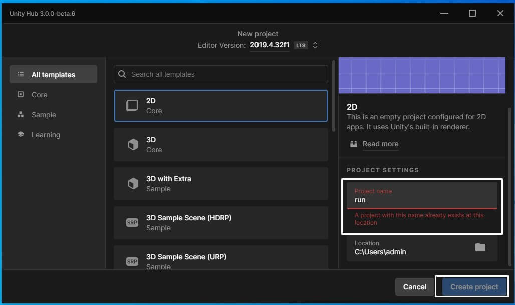 유니티-프로젝트-생성-화면