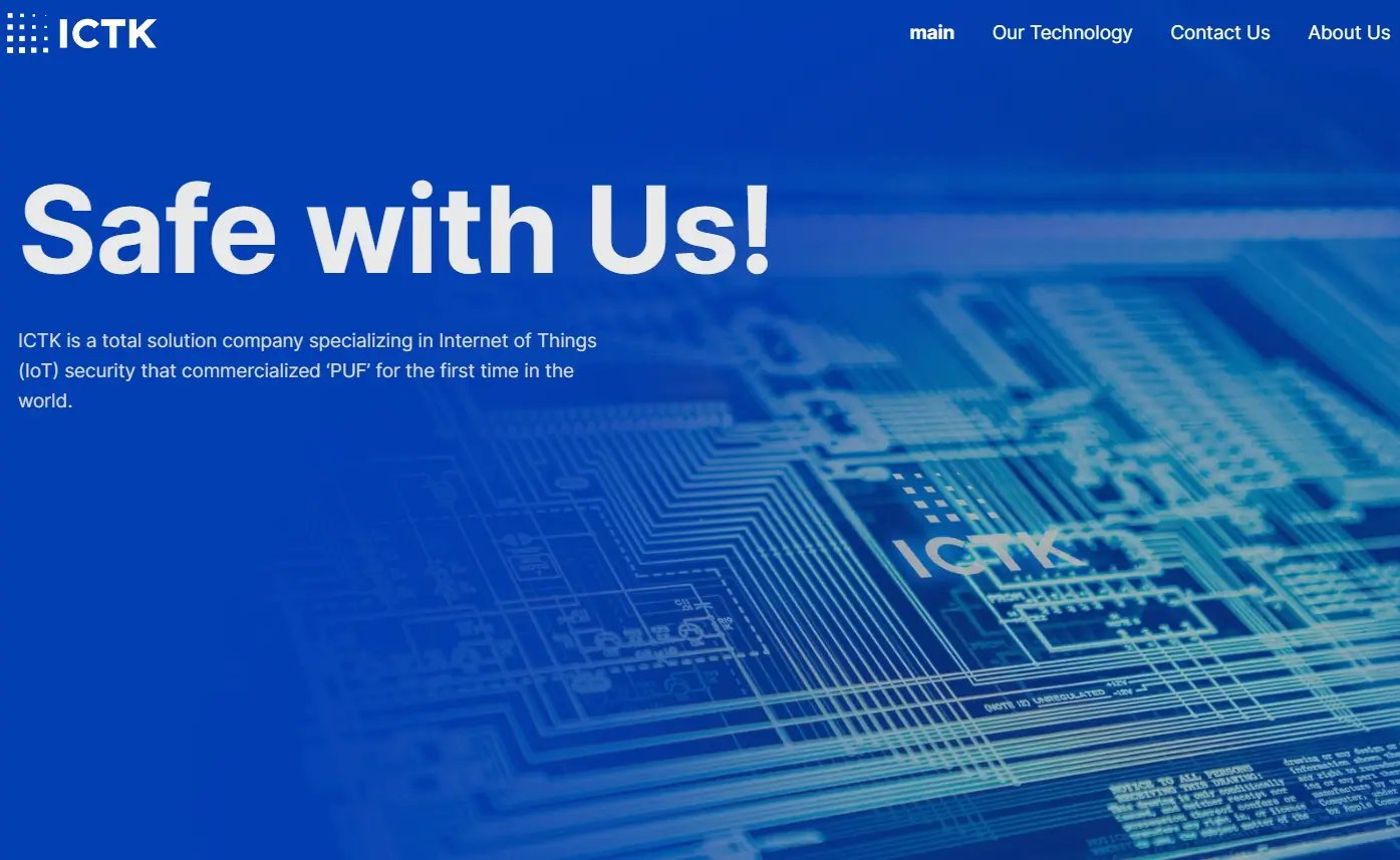 양자암호 관련주 수혜주