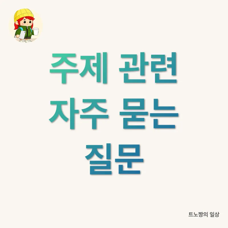 전주 미식 여행_4