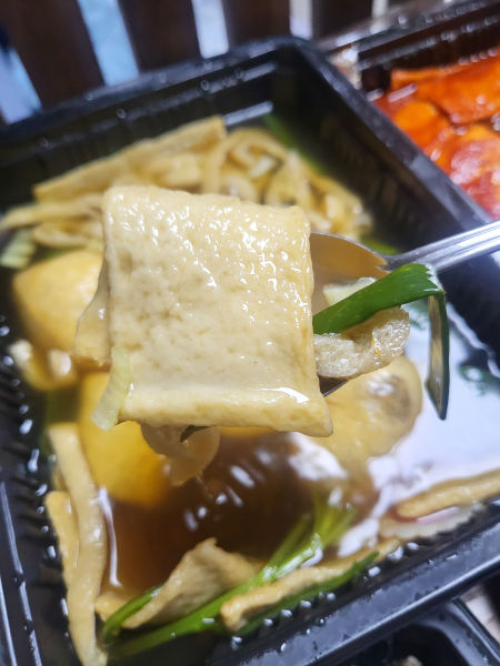 응큼떡볶이 수원화서점 유부어묵탕