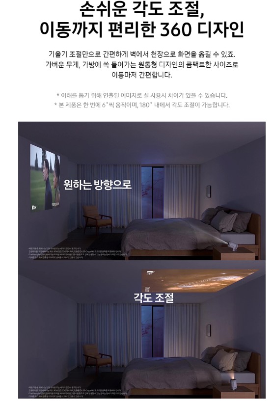 SP-LSBP3LAXKR 빔프로젝터