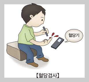 당뇨병의초기증상좋은음식