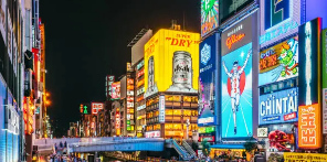 도쿄는 다양성, 오사카는 실속형