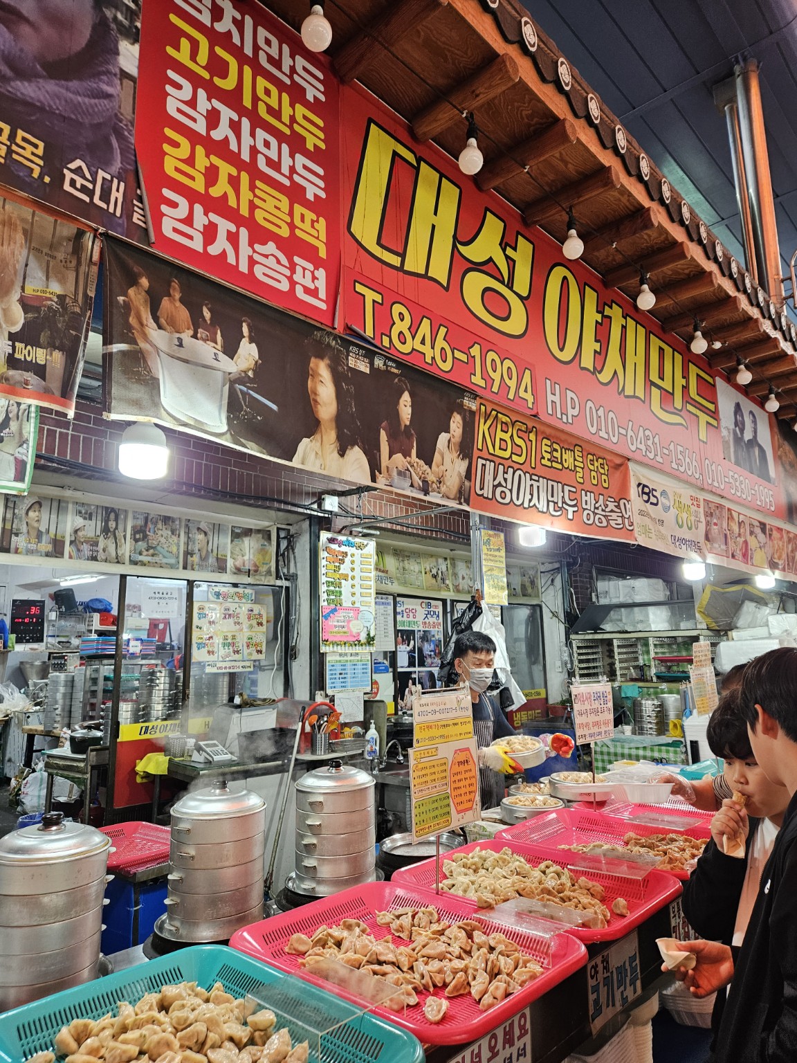 대성야채만두 &mdash; 만두계의 충주 대표선수 등장!