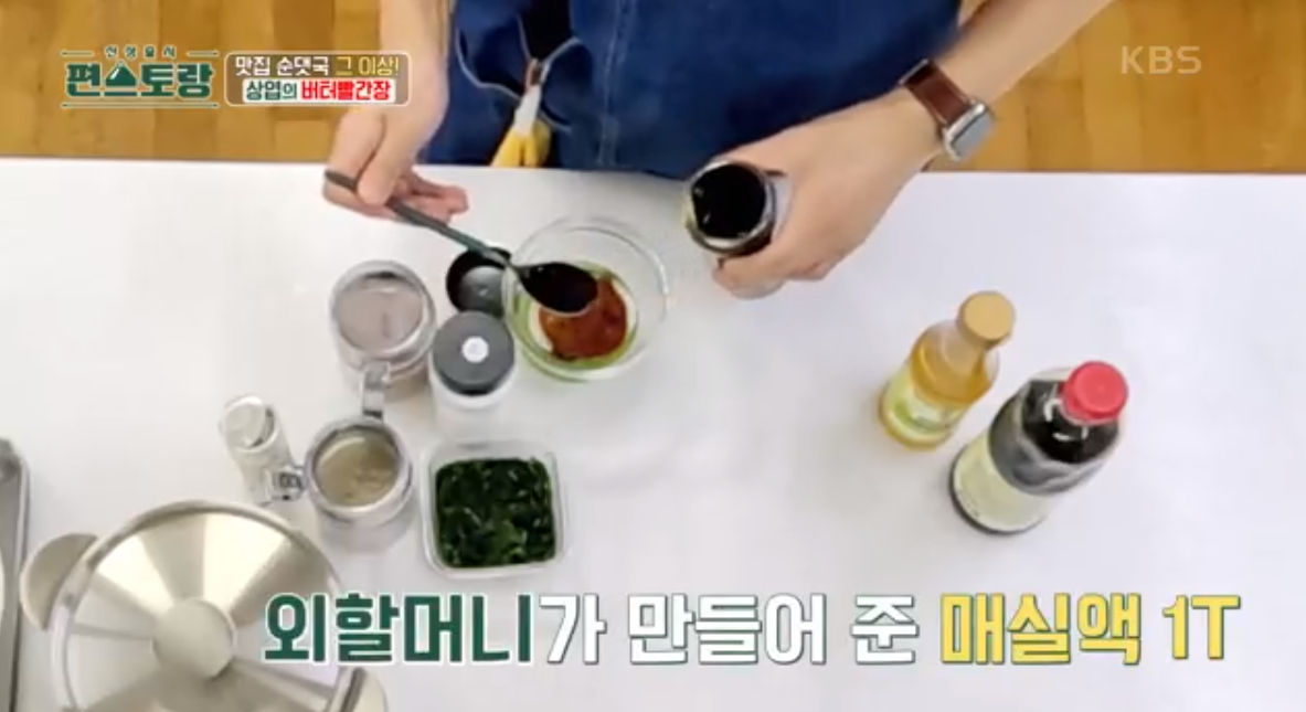 이상엽의 5분 순대국