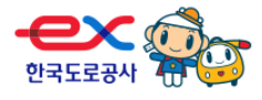 한국도로공사-로고