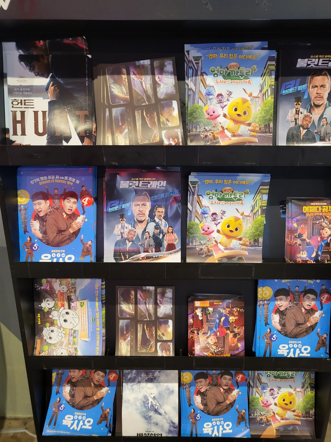 청주CGV 터미널점 (DC 리그 오브 슈퍼 펫)