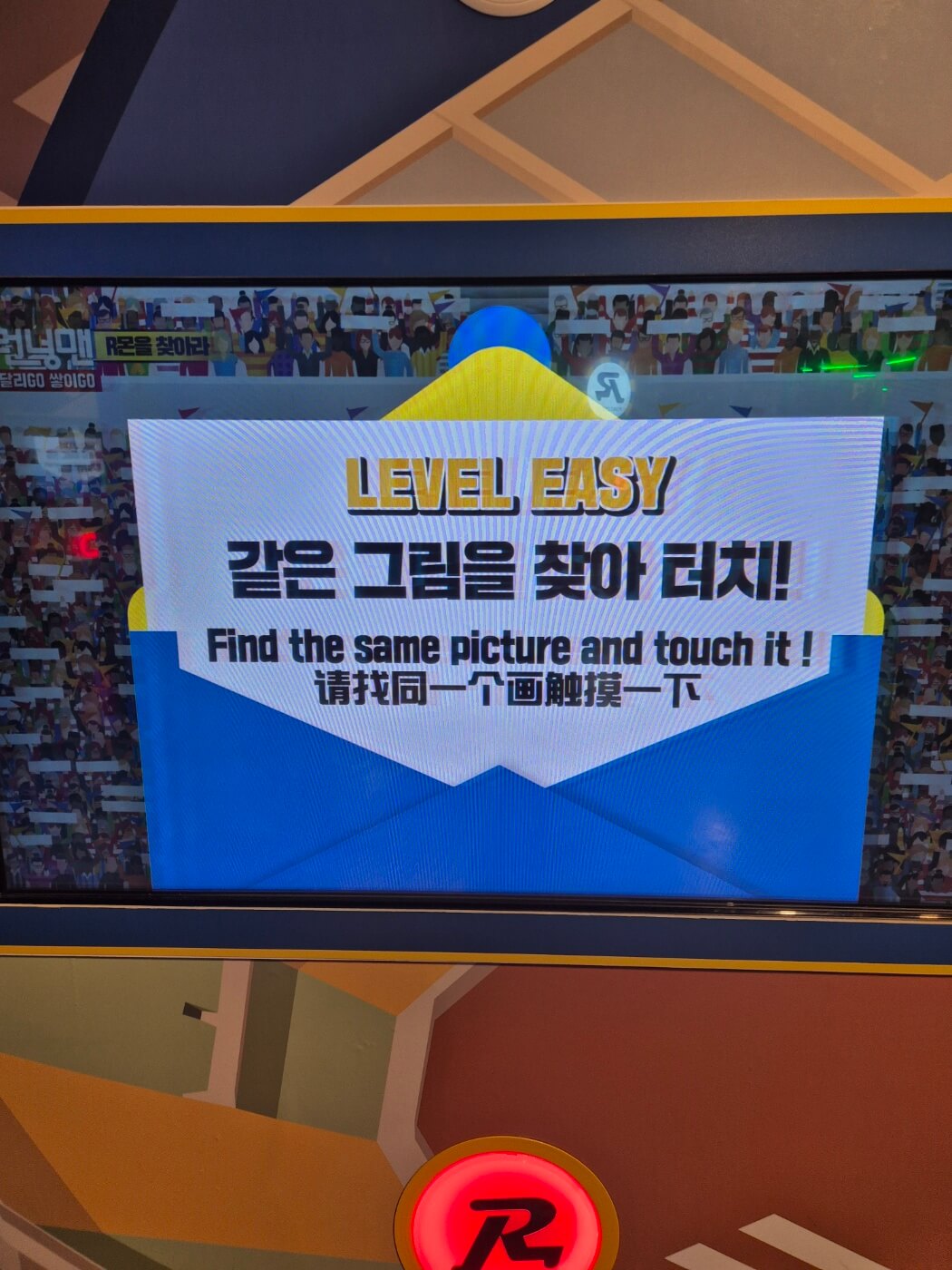 부산 아이랑 실내 놀거리 런닝맨 부산점 방문후기