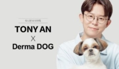 토니안 데뷔