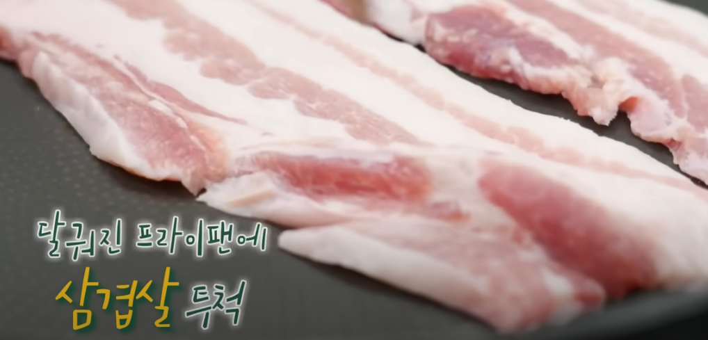 편스토랑 류수영 초특급 제육 레시피 조리시작