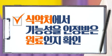 보스웰리아 먹을 때 주의사항