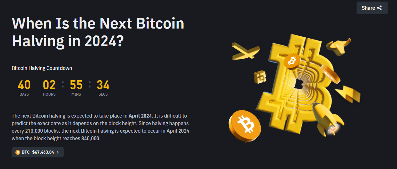 비트코인 반감기