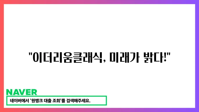 이더리움 클래식 시세 변동 추세