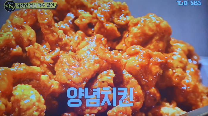 BBQ치킨 부천은하마을점 메뉴 및 가격