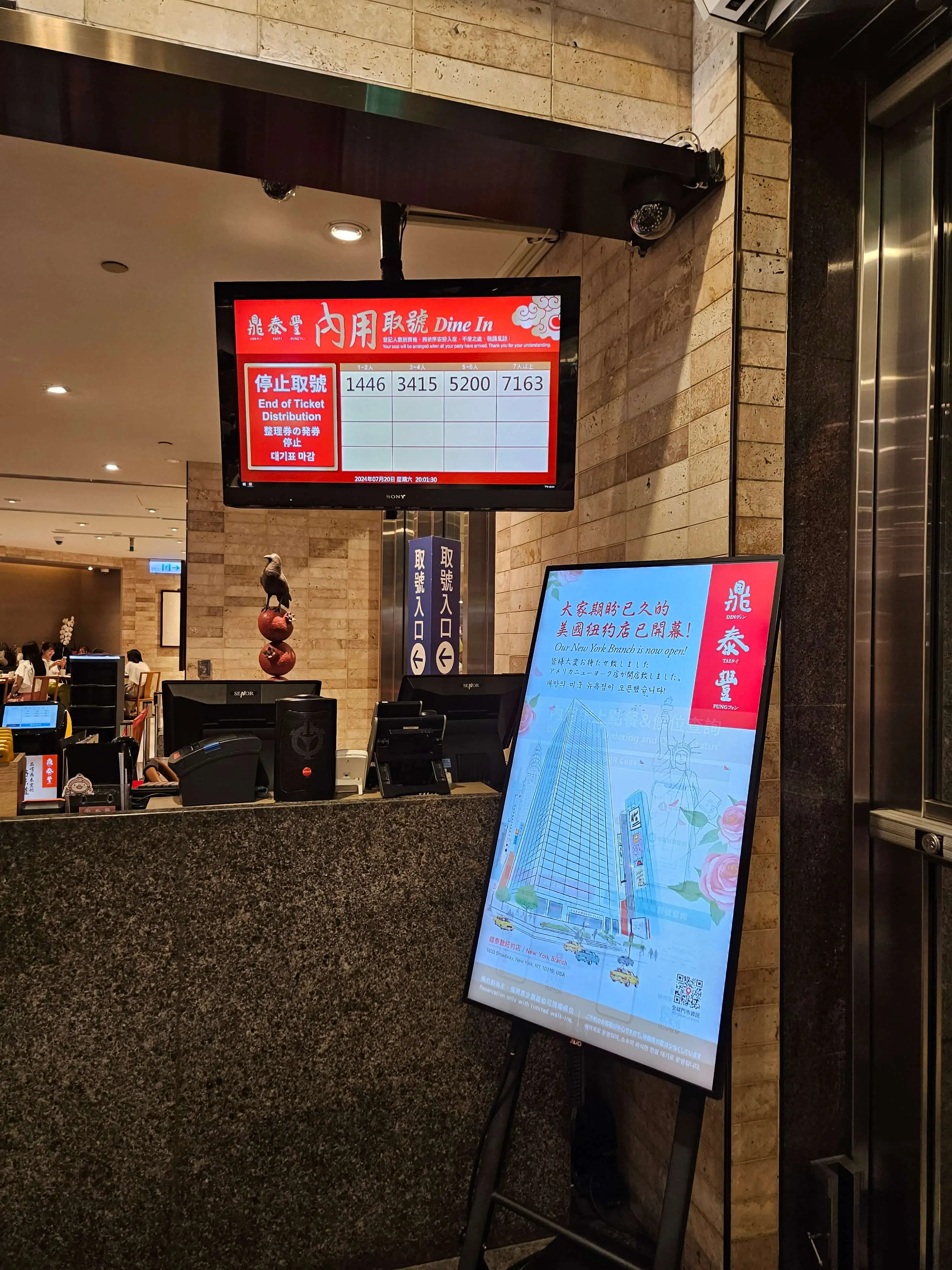 타이베이 딘타이펑 & 타이베이101 후기