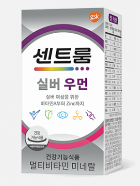 센트룸실버우먼과 센트룸우먼 종합비타민