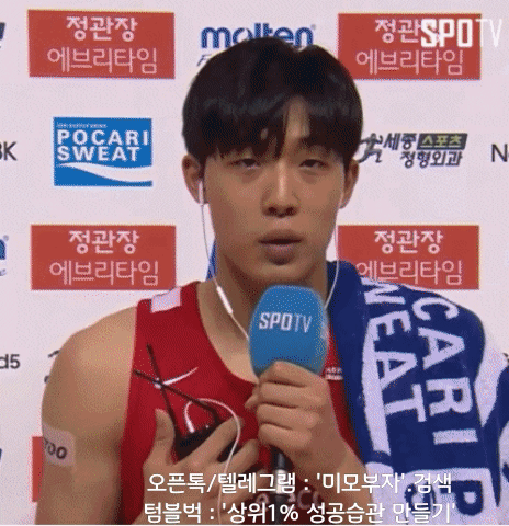 1월 9일 화 신문스크랩