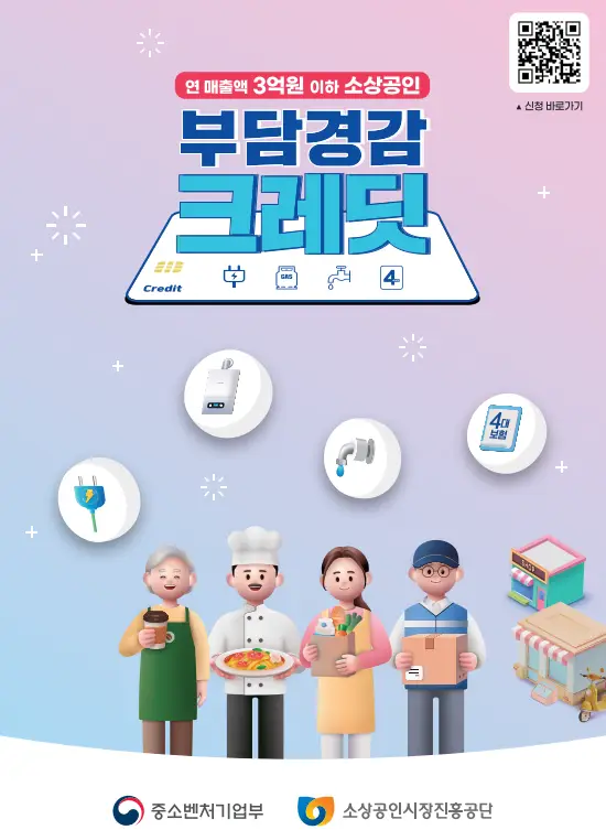 capture-20250711-233513