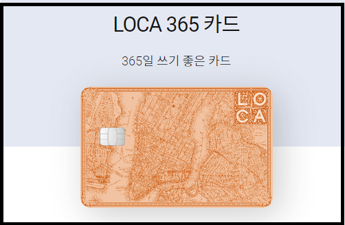 현대카드 MM(더블엠) M포인트 10%적립과 해외여행 추천카드