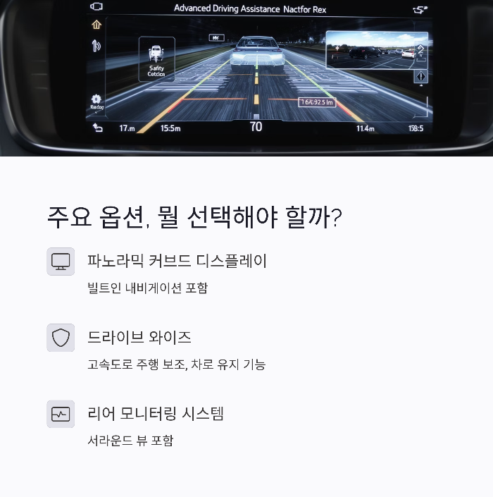 2024년형과 비교했을 때, 얼마나 좋아졌을까?