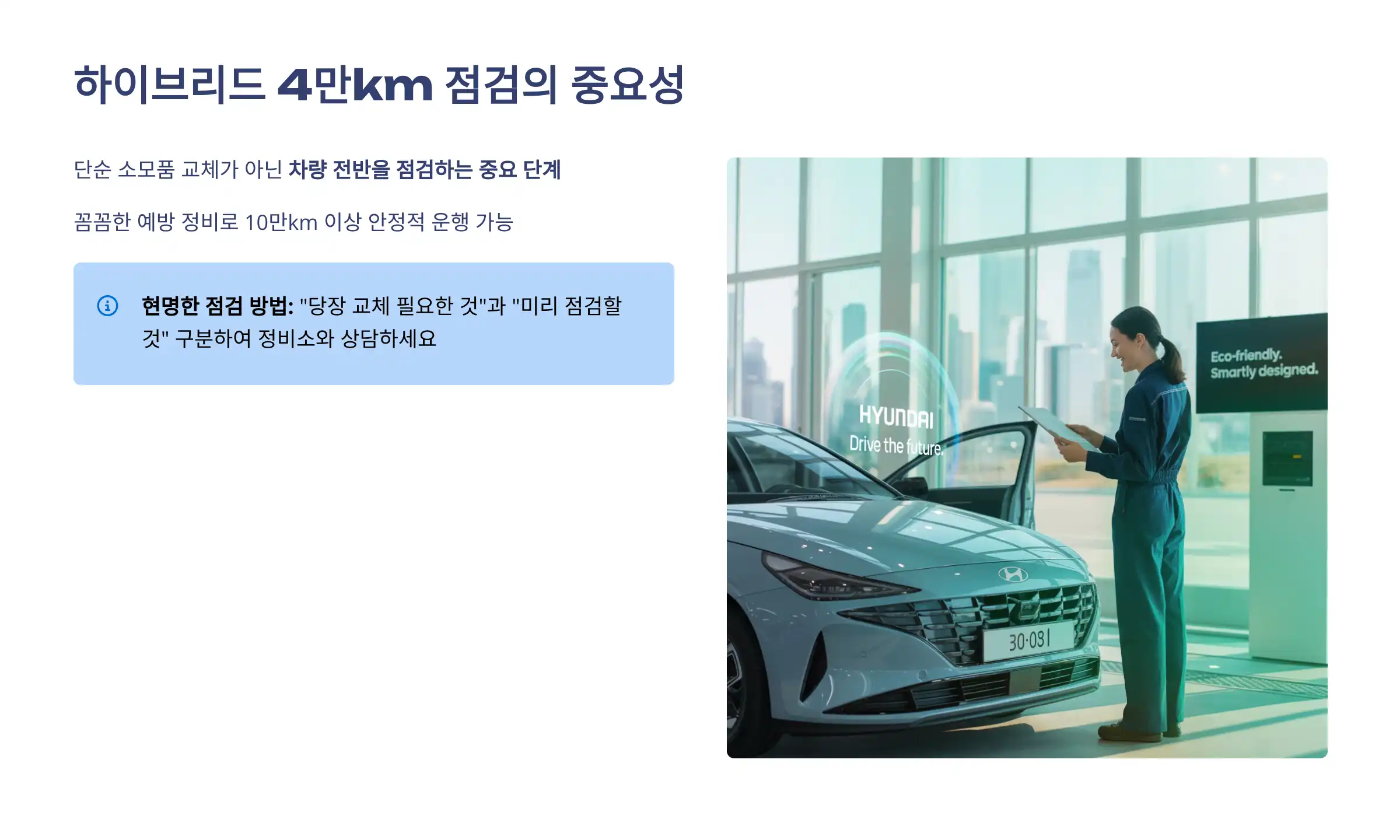 마무리