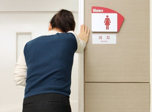 요실금 치료방법