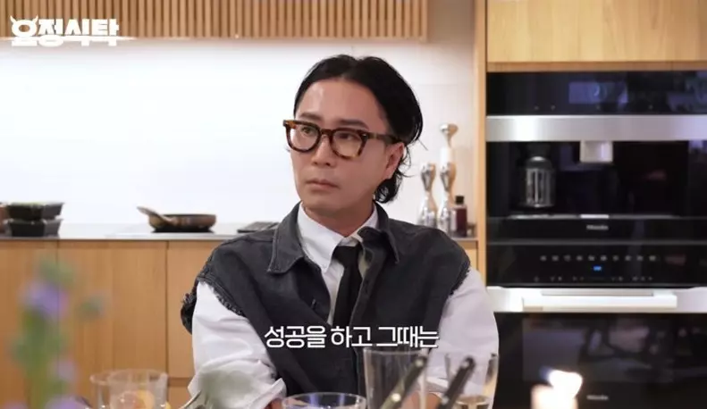 고현정이 생각하는 연예인