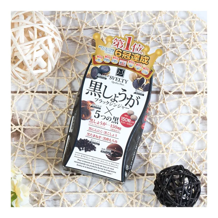 흑생강 효능 슈퍼푸드 칼로리 권장량_2