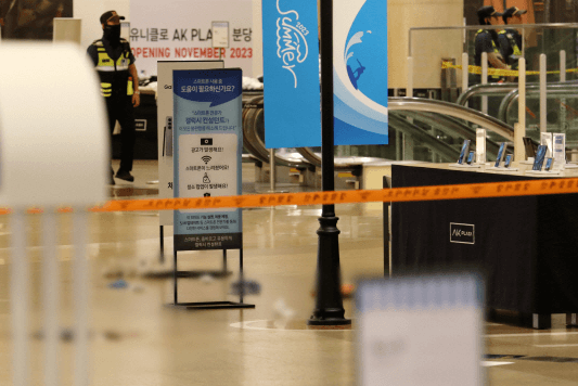 뉴시스 서현역 칼부림 관련 사진 이미지입니다. 