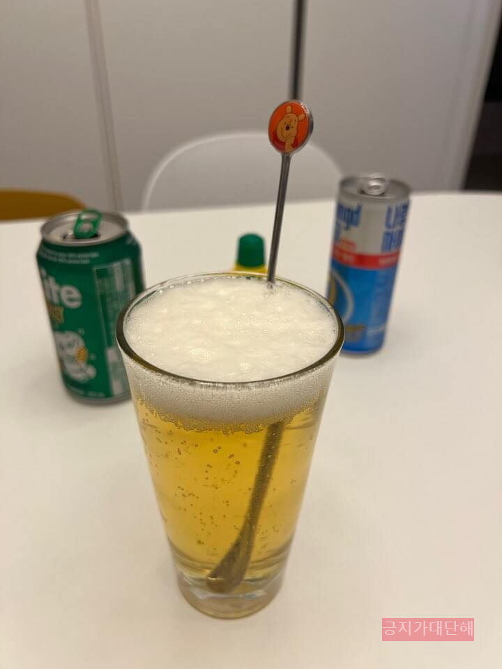 레몬맥주-완성
