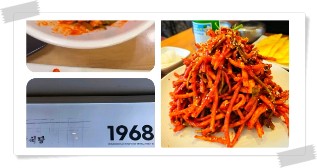 전현무계획2 대구 무침회 비빔밥 납작만두 육전 후기