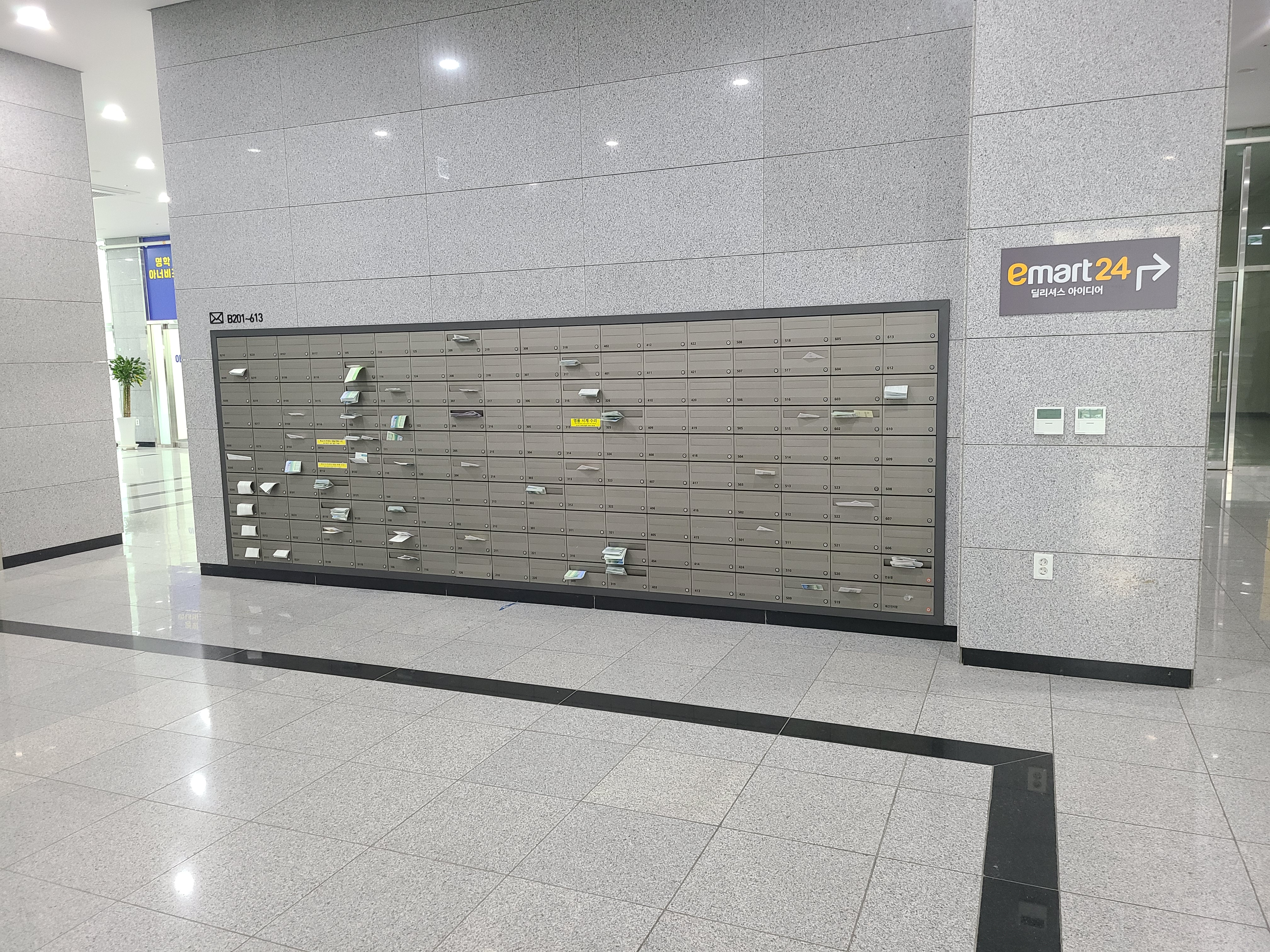 두산명학 아너비즈타워2