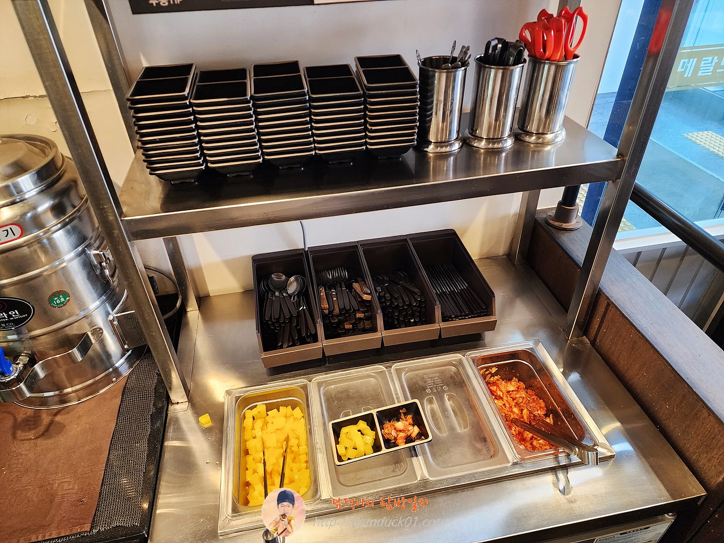 무공돈까스 셀프 바