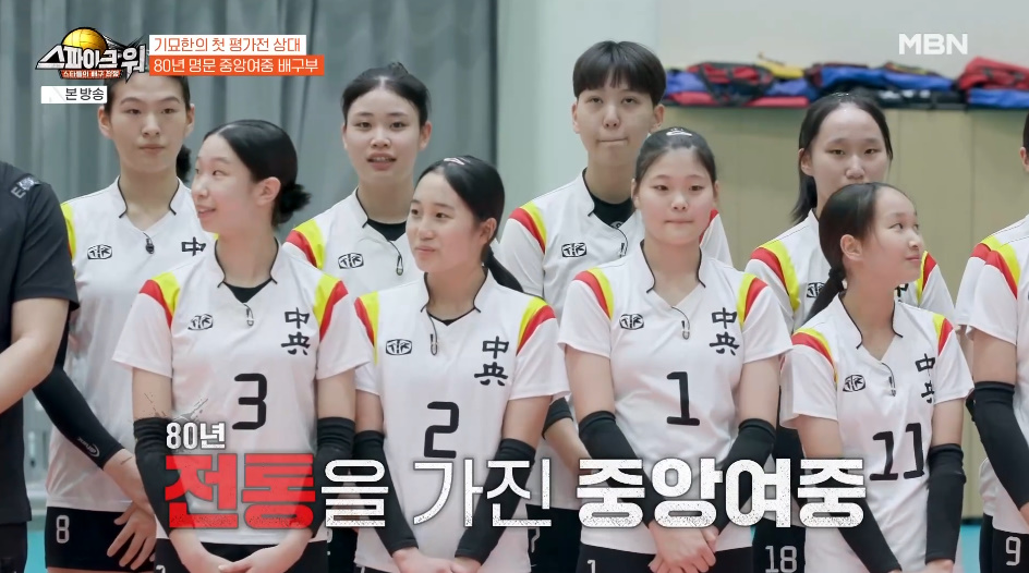 요즘 운동부 여중생들 피지컬.jpg | 인스티즈