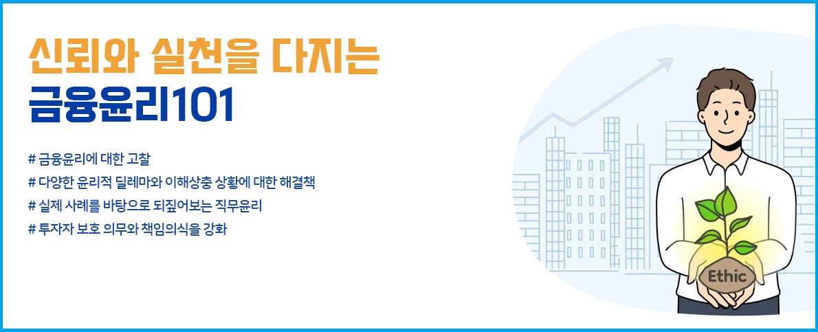 레버리지 주식 투자 교육