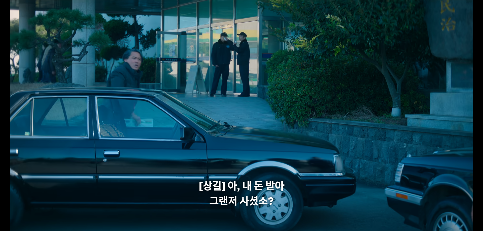 부상길 대사 모음집