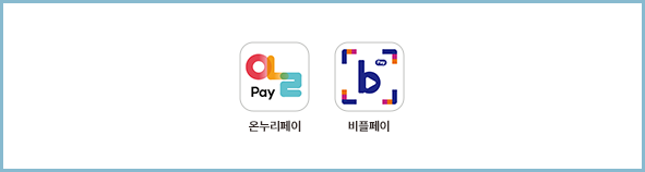 온누리상품권-판매처-모바일상품권