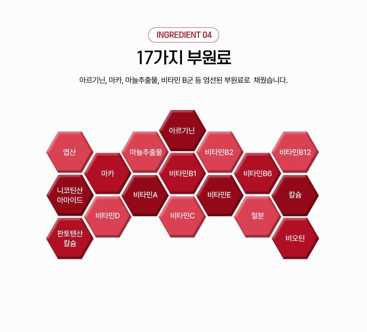 전립선 사군자 가격