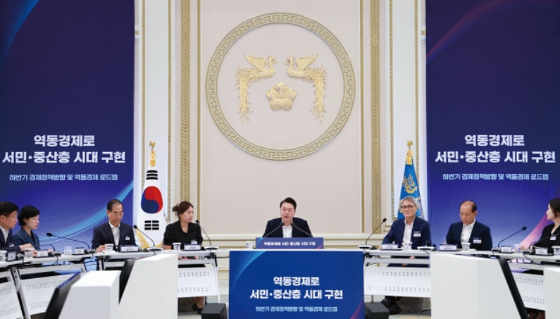 윤석열정부가-하반기-경제정책방향-및-역동경제-로드맵 발표-장면