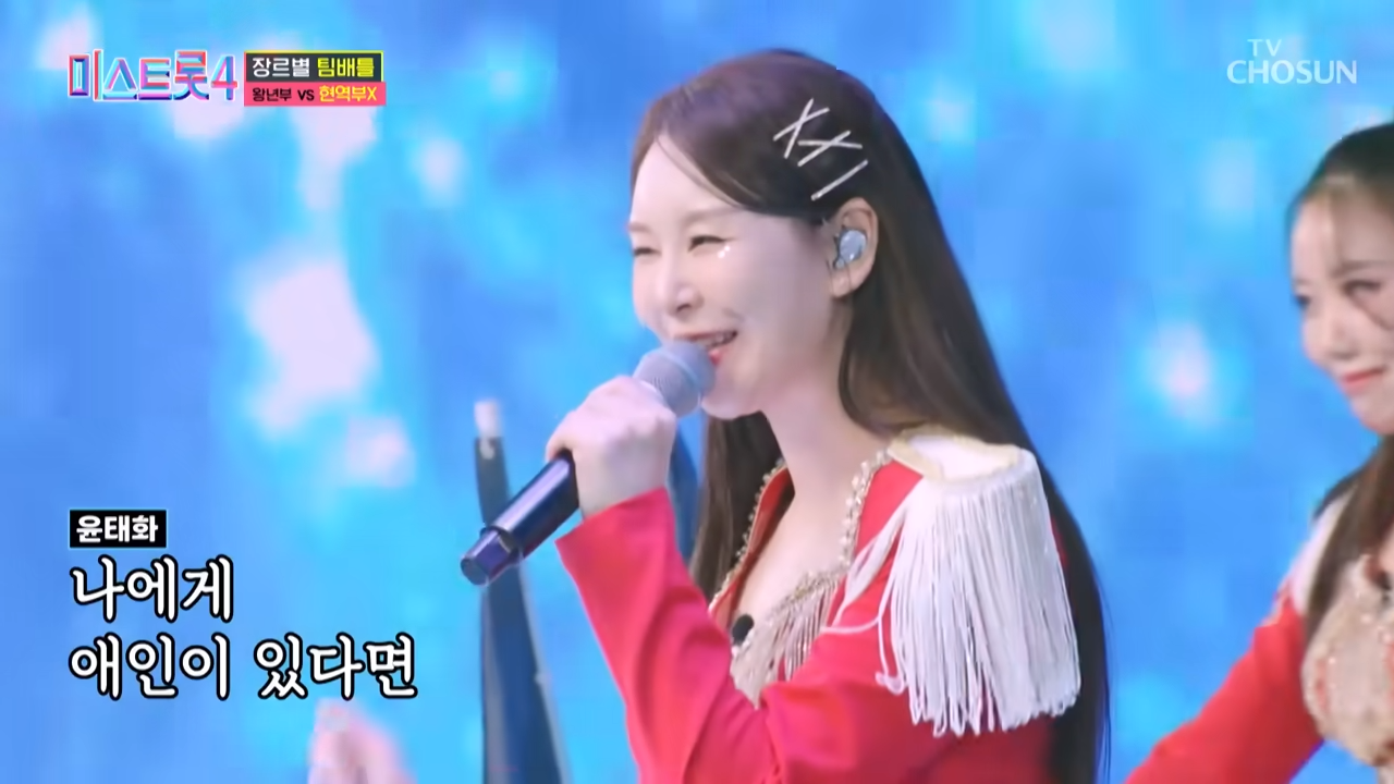 미스트롯4 허찬미 드럼 퍼포먼스 첫‘진’등극(TV 조선)