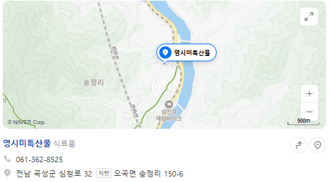6시내고향 곡성