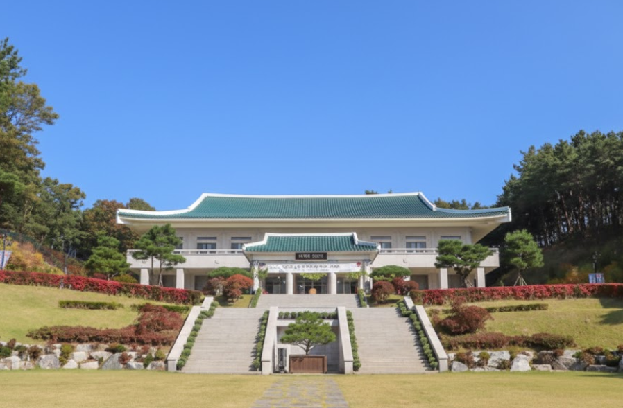 청남대 전경