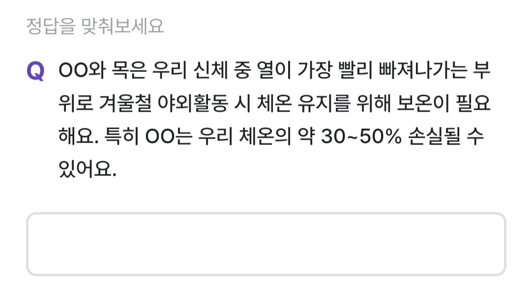 비트버니 퀴즈 12월 23일 정답 ㅂㄹㅅ