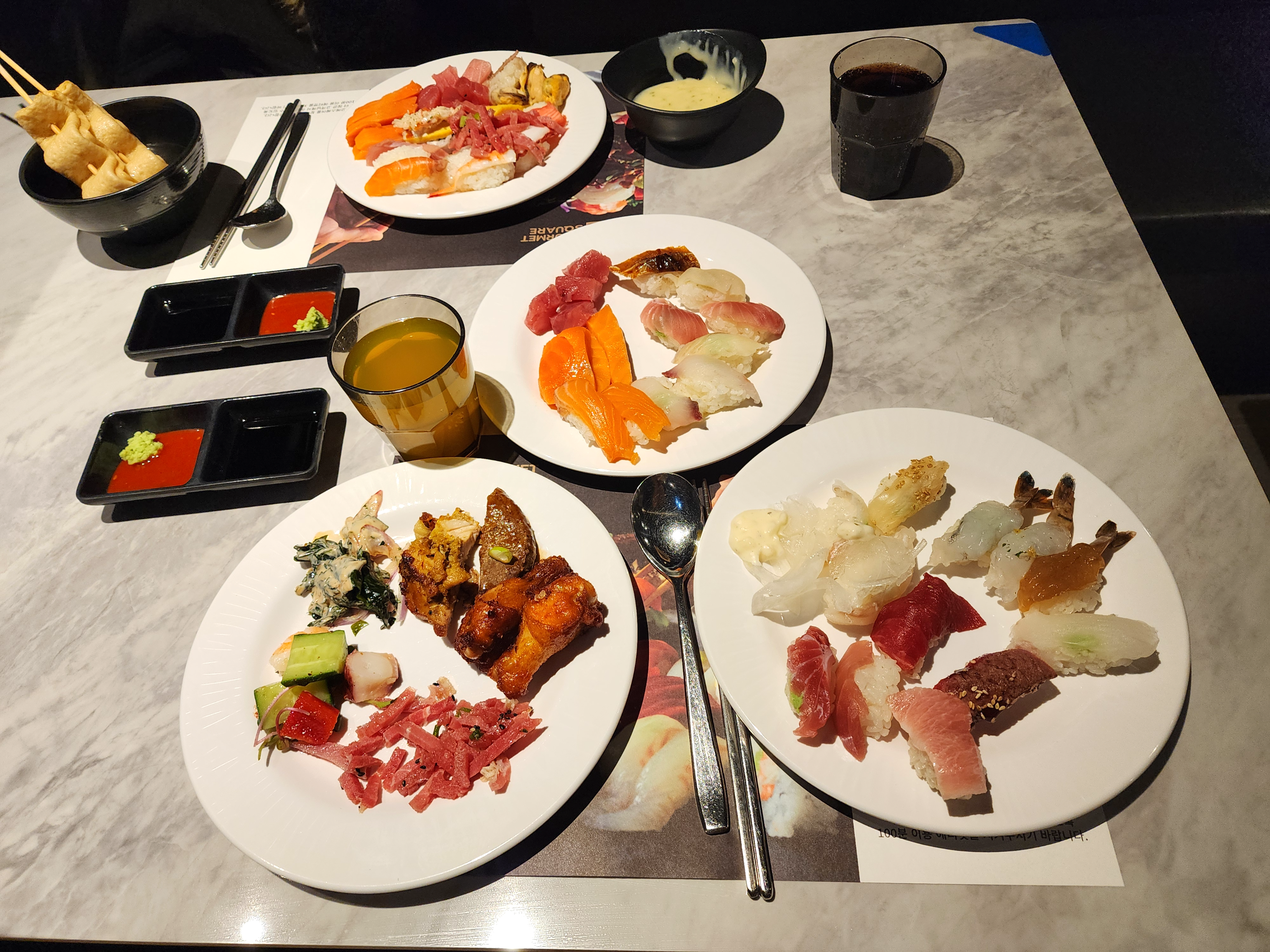 수유고메스퀘어