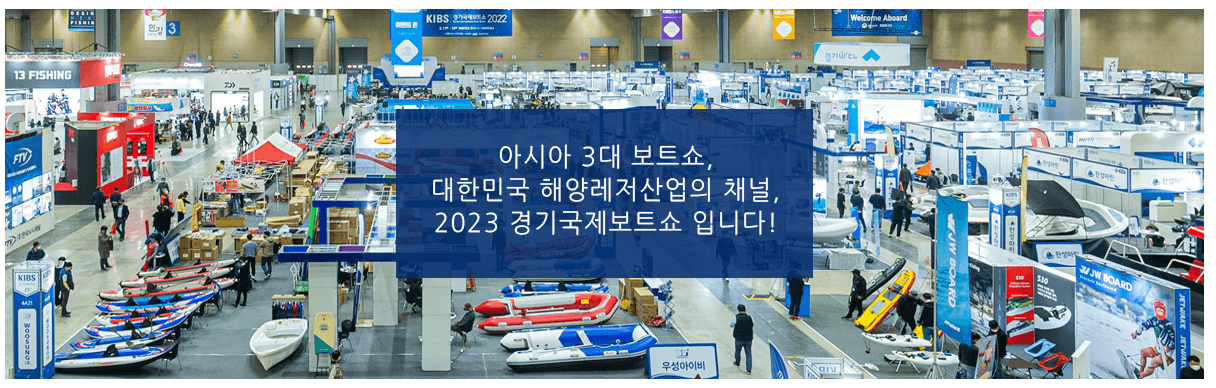 박람회 사람이 많다