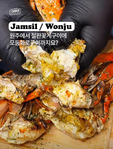 끌 대표 메뉴 