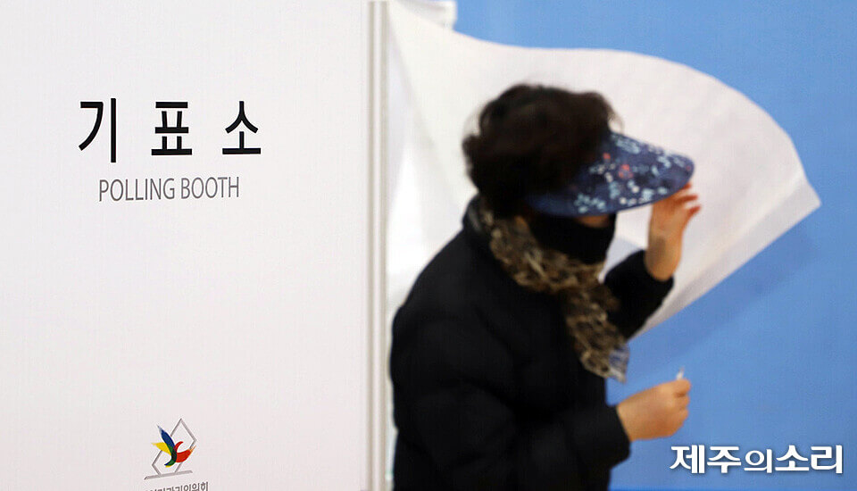 2025 21대 대통령선거 인천 남동구&amp;#44; 부평구 사전투표소