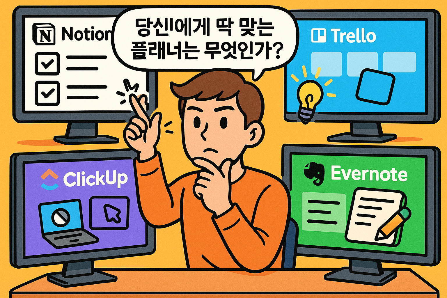 블로그용 콘텐츠 플래너 앱 4종 비교 분석