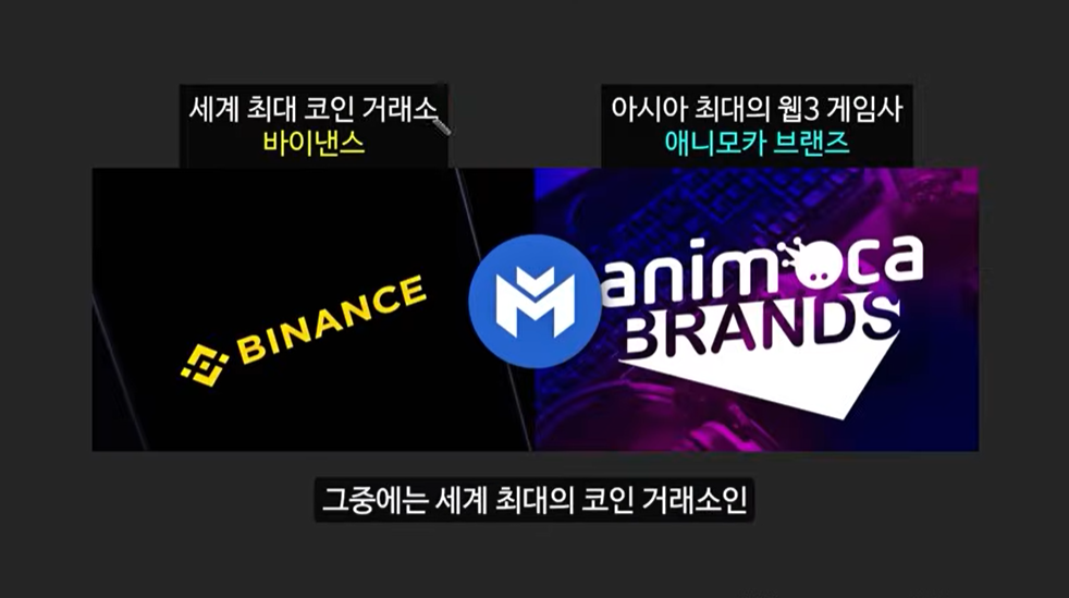 업비트, 게임메타와 캐시우드의 예언: 마비아, 픽셀, SAGA 코인의 폭발적인 성장 가능성